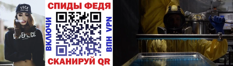 omg ТОР  Лосино-Петровский  Amphetamine 97% 
