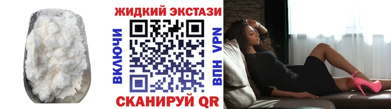 KRAKEN зеркало  магазин продажи наркотиков  Лосино-Петровский  Бутират жидкий экстази 