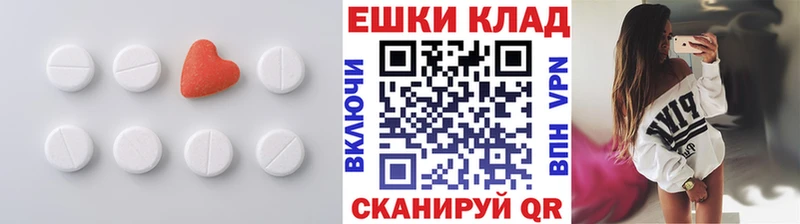 Ecstasy диски  Лосино-Петровский 