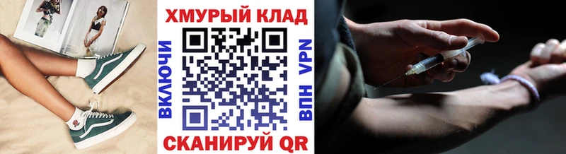 Героин белый  Лосино-Петровский 