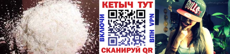 КЕТАМИН ketamine Лосино-Петровский