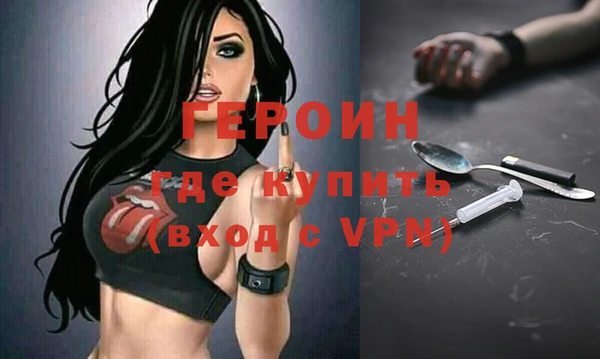 метадон Армянск