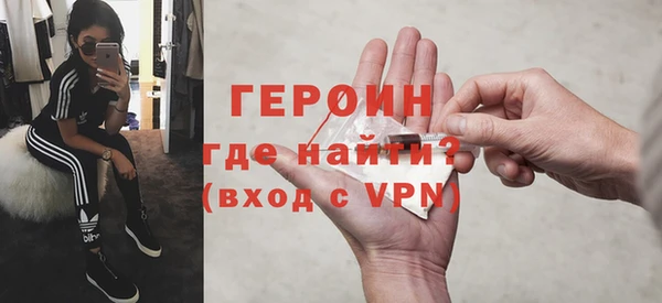 герыч Арсеньев