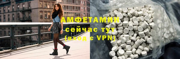 метадон Армянск