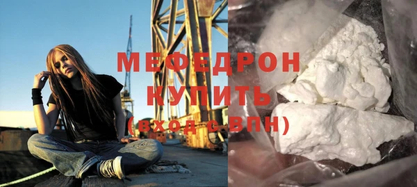 метадон Армянск