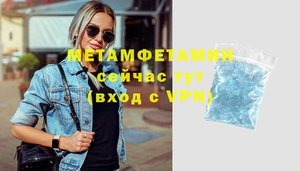 метадон Армянск
