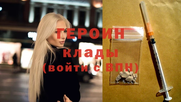 герыч Арсеньев
