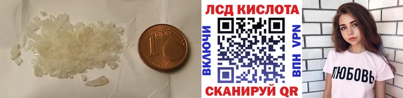 ЛСД экстази ecstasy  закладки  Лосино-Петровский 