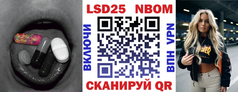 LSD-25 экстази ecstasy Лосино-Петровский