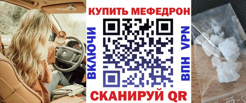 МЯУ-МЯУ VHQ  где найти   Лосино-Петровский 