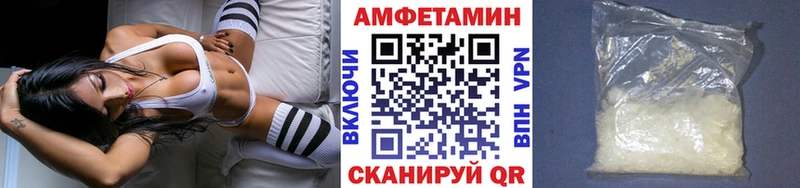 наркошоп Лосино-Петровский Метамфетамин кристалл