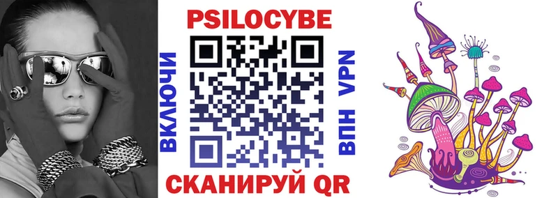 Галлюциногенные грибы ЛСД  Лосино-Петровский 