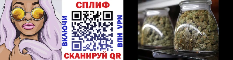 даркнет сайт  Лосино-Петровский  blacksprut сайт  Бошки Шишки VHQ 